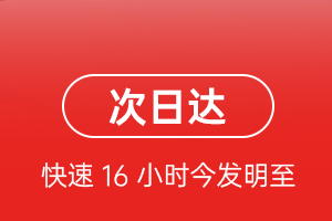 海浪航空邮寄航空货运 航空货运