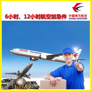 海浪航空邮寄公司谈空运的四大作用是什么